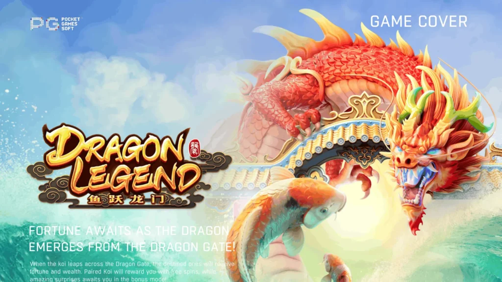 Dragon Legend