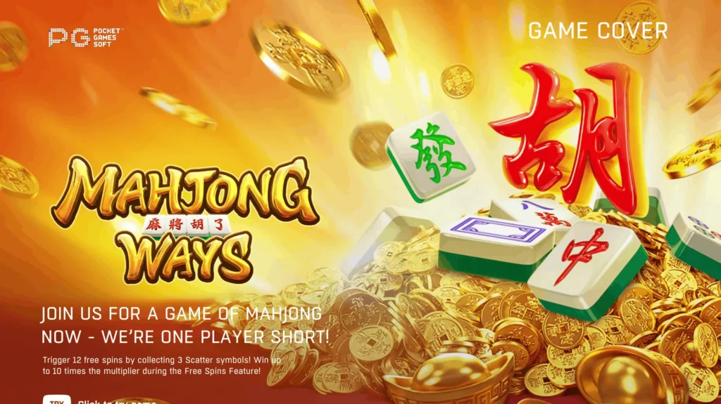 Mahjong Ways