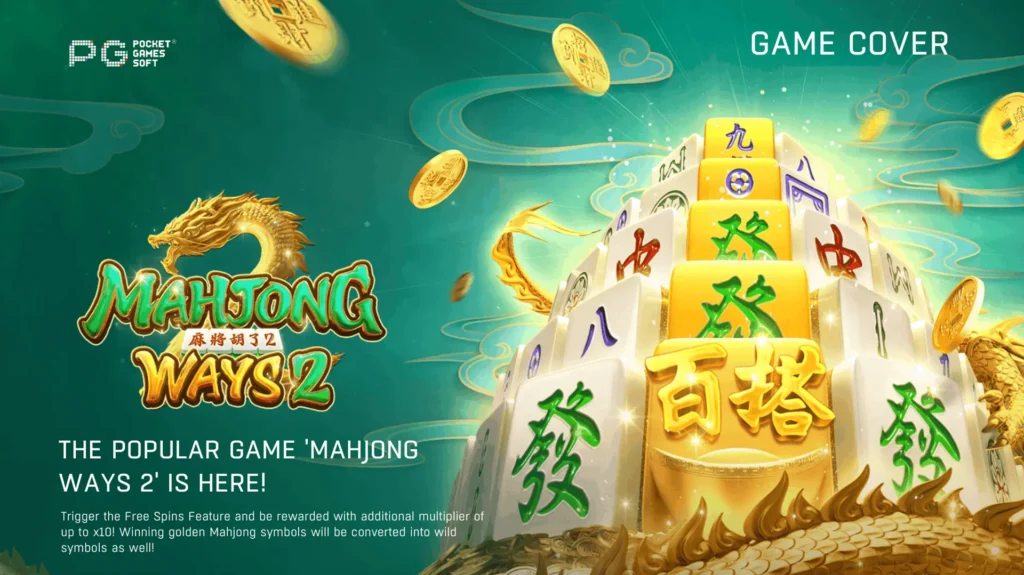 Mahjong Ways 2
