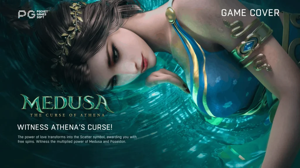 Medusa 1: The Curse of Athena