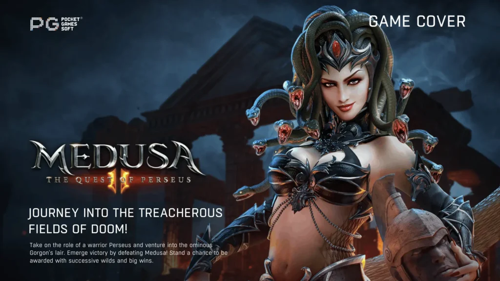 Medusa 2: The Quest of Perseus