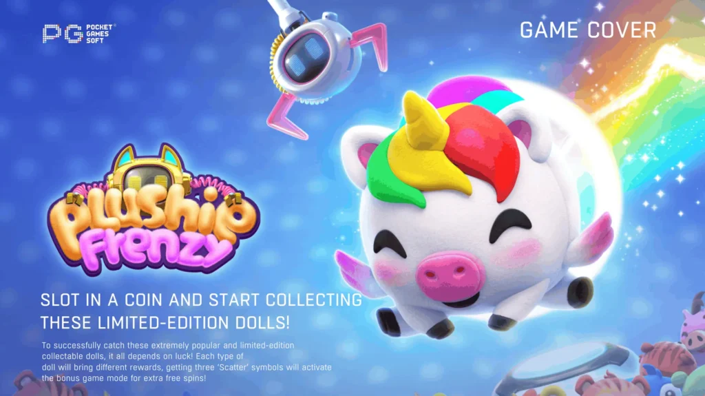 Plushie Frenzy
